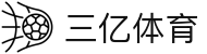 三亿体育-3Y-三亿人在玩的体育APP